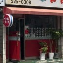 장금이왕김밥 이미지