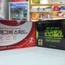 종로센트럴약국 이미지