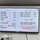 봇또랑추어탕 - 15298 | 봇또랑추어탕