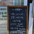오로시에스테틱