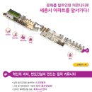 반도유보라 네이버블로그