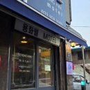 용화텔