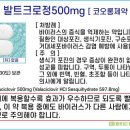 클로버팜약국 이미지