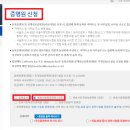 명원전자 이미지