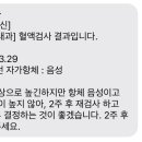 수완탑내과의원 이미지