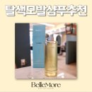 캔미용상사