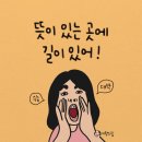 지향문구