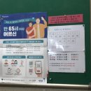 직산가정의학과의원 이미지