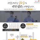 우리튼튼내과