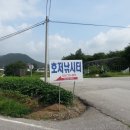 호저낚시터