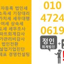 정인회계법인 - 강남구 강남대로 464 | 정인회계법인