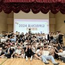 송남중학교 이미지