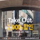 자담치킨 탄현점 이미지