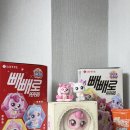 핑핑와