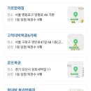 한가게