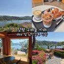 전망 | 양평 구벼울 카페 메뉴 및 남한강뷰 전망 후기