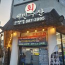 세민수산 이미지