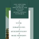 에셀트리실전미용학원 이미지