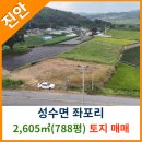 진안공인중개사사무소 이미지