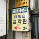 역곡동우체국 이미지