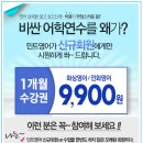 달 아래 커피