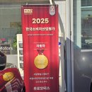 한국모터스 | 서울카센터 추천 유로모터스 상하부점검 솔직 후기