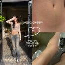 아산하체부종 천안다이어트 부종인간 탈출 박송이에스테틱 가벼운결 온테라피 리얼 후기