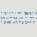 아미유외과의원 이미지