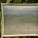 김해김씨 열녀비 이미지