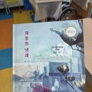 지도사/대전원예치료사/원예수업전문기관/대전마음원예지도사/계절의냄새] -대전광역시립제2노인전문병원