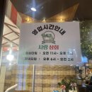 시랑상회 네이버블로그