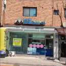 크린토피아양주고읍TS푸른솔점 이미지