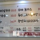알토랑바지락칼국수