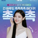 으뜸플러스안경 포항오천점 이미지