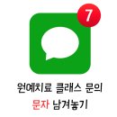 부천서초등학교 이미지