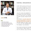 경희장생한의원 이미지