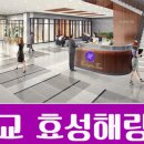광교효성 공인중개사사무소 이미지