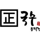 정국수문덕점