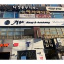 간판해 이미지