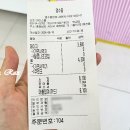 아이스크림가게서산 이미지