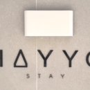 해요 스테이(HAYYO STAY) 이미지