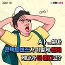 으뜸기획 이미지