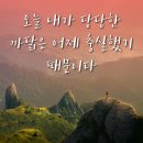 와이즈학원 이미지