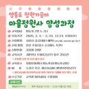 정원사 이미지