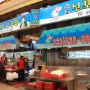 신포동 닭강정 이미지