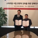 ㈜팜큐브 이미지