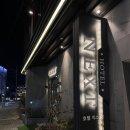 삼계로 55번길 | [김해 호텔] 김해공항 근처 숙소 김해 신상호텔 ‘넥스트 호텔’ 숙박후기 들고왔어요 🏨