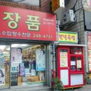 내리식당