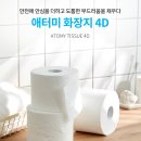 [言行一致와 率先垂範] 이미지