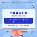 신용옷수선 - 보령시 중앙시장1길 27 | 신용옷수선
